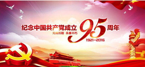 5aead41b2d168.jpg 2016070418230677_副本2.jpg