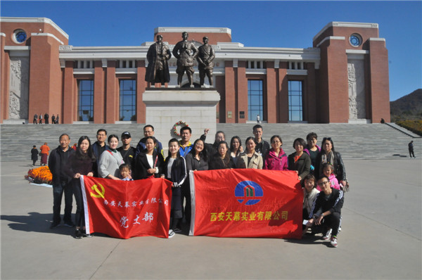 5bd6d601206d0.jpg 01.jpg