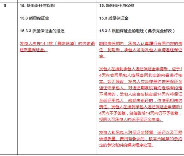 5bf5060b89b18.jpg 9.jpg