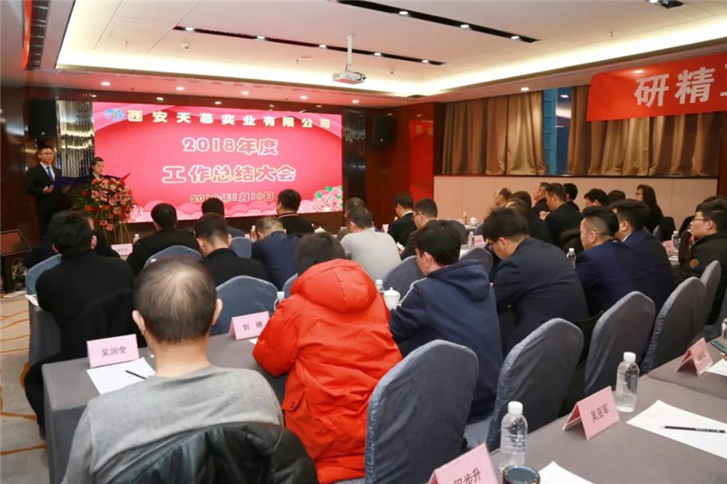 5c46c3e2f18ce.jpg 早會(huì)1.jpg