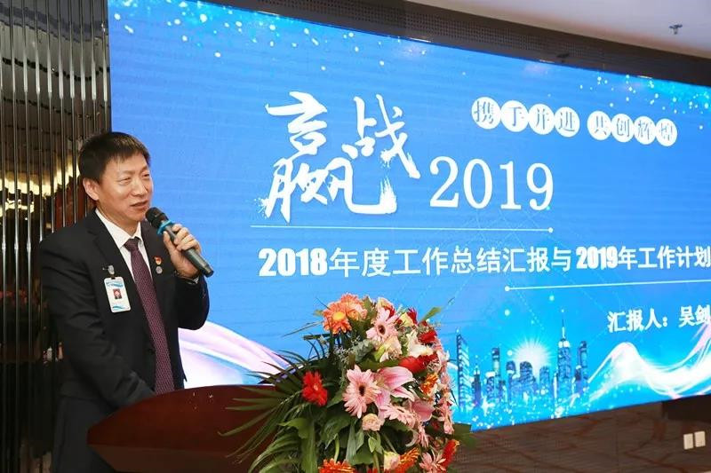 5c46c3ff744cf.jpg 早會(huì)3.jpg