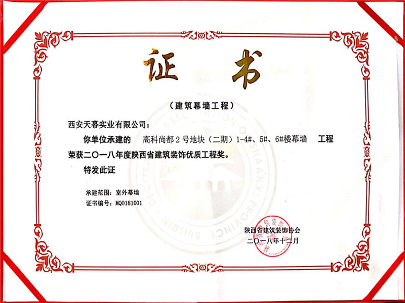 5c9ec0301c340.jpg 微信圖片_20190329165725_副本.jpg