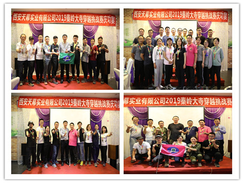 5d9c0923f4032.jpg 到達(dá)宿營(yíng)地_副本_副本2_副本.jpg