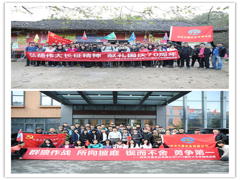 5d9c0930dac8d.jpg 到達(dá)宿營(yíng)地_副本_副本_副本.jpg