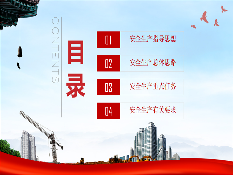 5ec741a364314.png 圖片 1_2.png