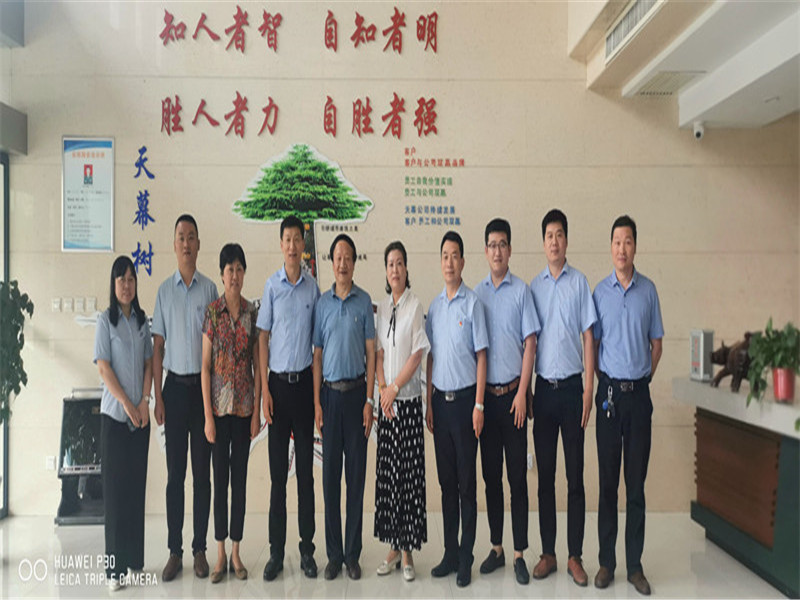 5f0d1a5354536.jpg 微信圖片_20200713175701_副本_副本.jpg