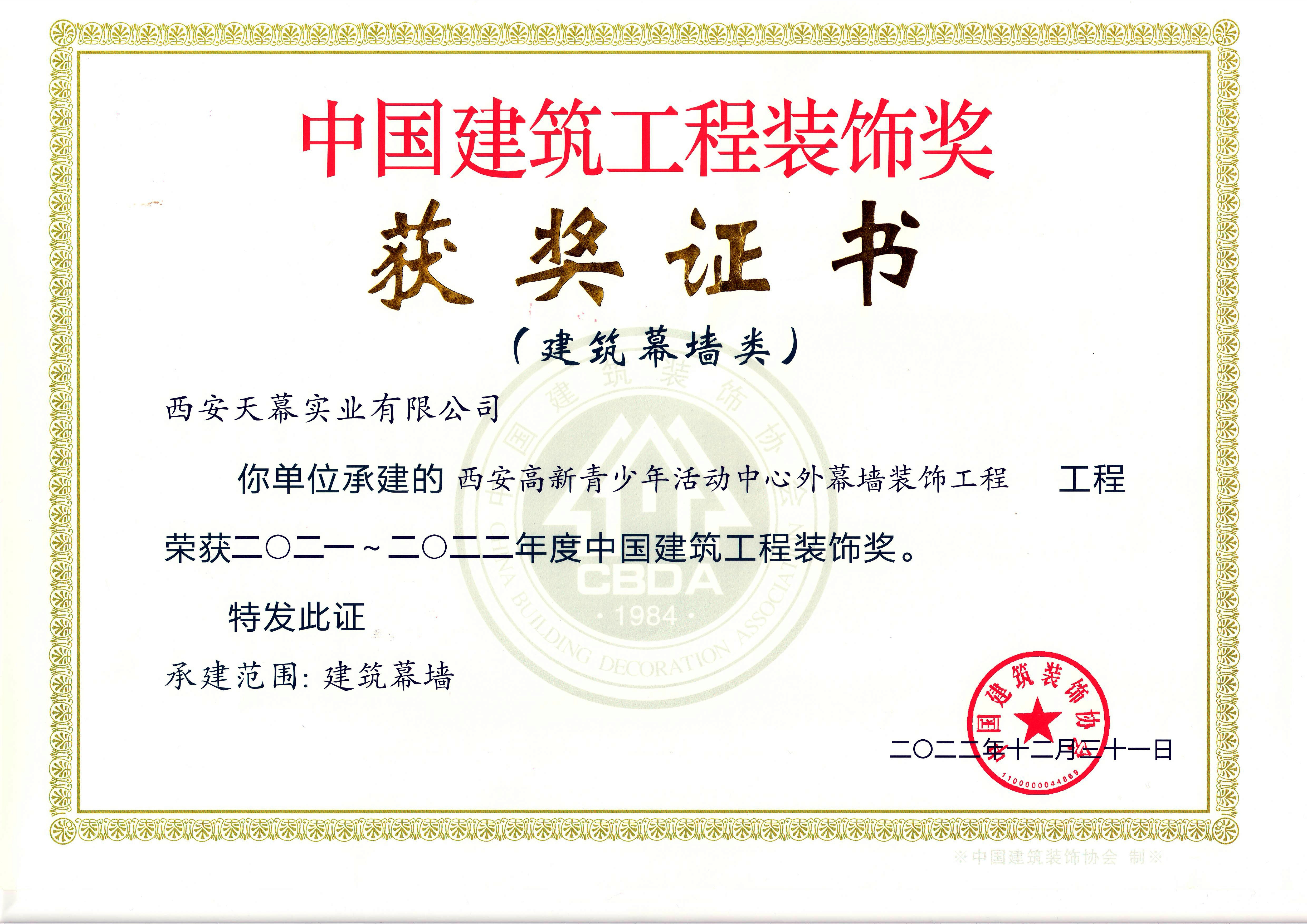 641d621ac13fe.jpg 掃描1_副本.jpg