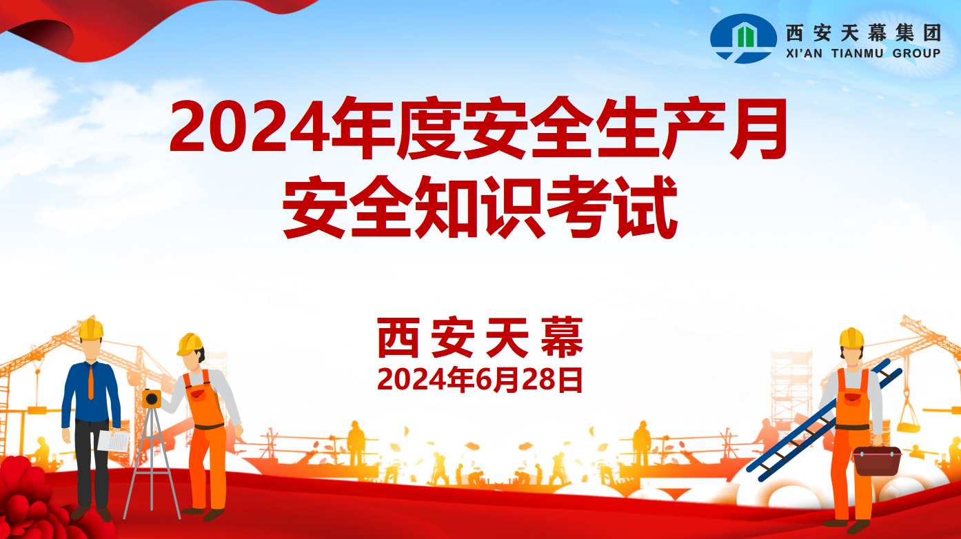 668253cb507a4.jpg 1719548556394.jpg